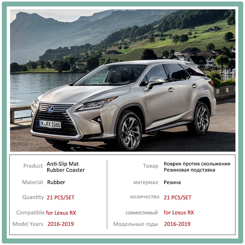 Анти-скольжения двери резиновые чашки подушки для Lexus RX~ 300 200 т 450h RX200t RX300 RX450h паз коврики автомобильные аксессуары