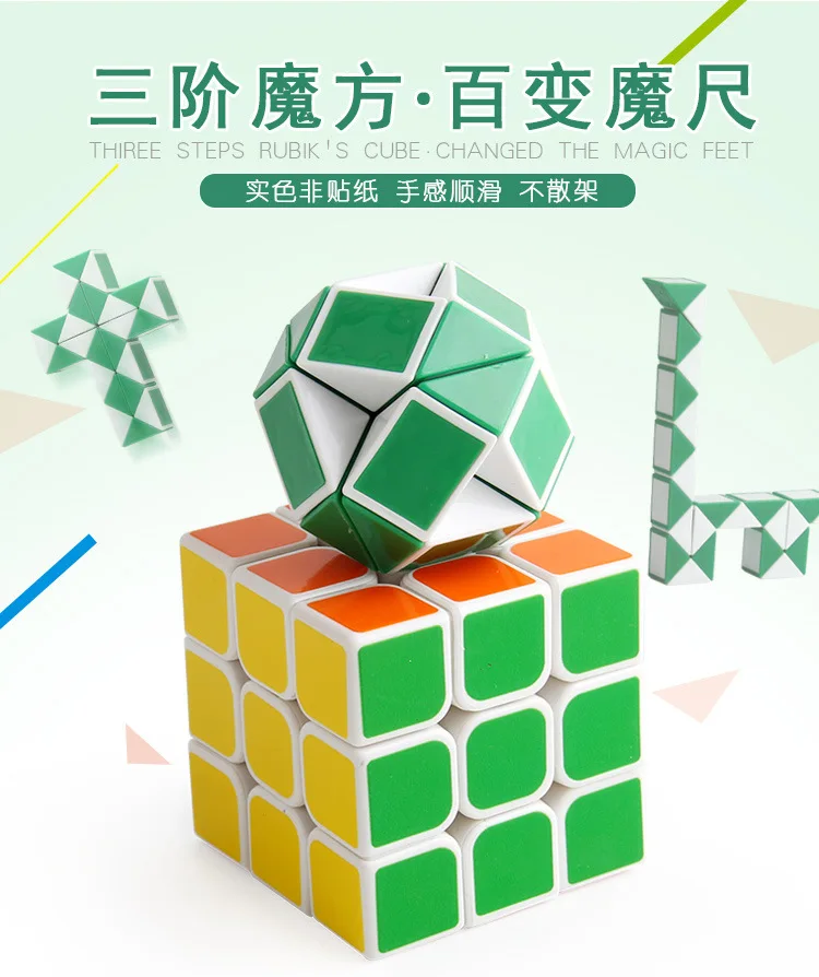 Three Layer Rubik's Cube Base Educational Scientific And Educational Toy Flexible Smooth Game Twisted Fingers Rubik's Cube with