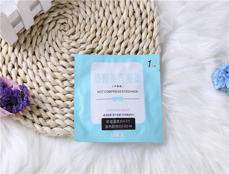 Chinese Steam Eye Mask Mitigate Eye Fatigue Steam Eyeshade OEM Processing Manufacturers Direct Selling Wholesale