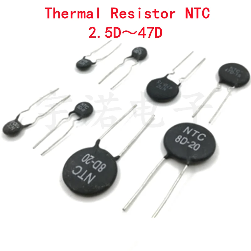 20pcs Thermal Resistor NTC 2.5D 3D 5D-11 10D-9 10D-11 47D-15 10D-20 10D-13 8D-11 10D-15 5D-15 10D-7 10D-25 8D-20 20D-20 5D-9 47D