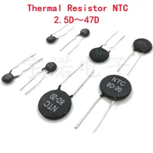 

20pcs Thermal Resistor NTC 2.5D 3D 5D-11 10D-9 10D-11 47D-15 10D-20 10D-13 8D-11 10D-15 5D-15 10D-7 10D-25 8D-20 20D-20 5D-9 47D