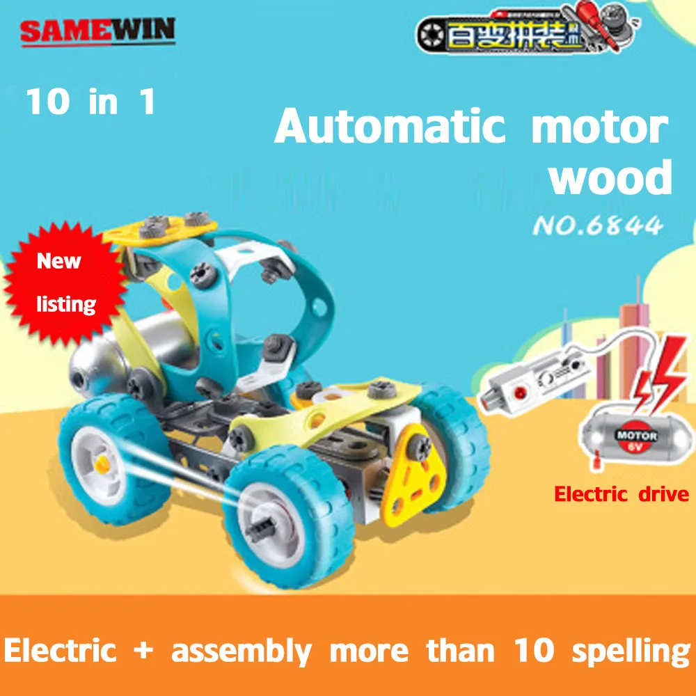 

DIY Disassembly Assembly cars Model electric design Building Blocks Toys Early Educational Toys For Children Kids gifts