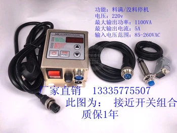 

5A Intelligent Digital Voltage Regulator SDVC20-S Lack of Material Stop Vibration Vibration Disk Controller 220V