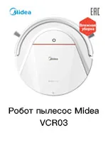 Мини пылесос Puppyoo WP606 для удаления пылевых клещей [официальная гарантия 1 год, 2 дня]