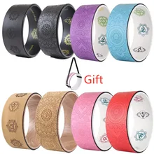 Колесо для йоги, пробковое колесо для йоги, круг для растягивания, Вспомогательное колесо для упражнений, натуральный каучук, лазерная гравировка, круглое колесо для упражнений, круг для пилатеса