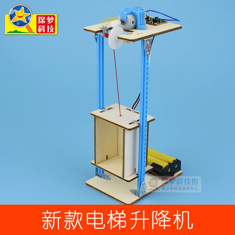 

Young STUDENT'S Handmade Science And Technology Small Production Self-Made Invention Boy Creative Elevator Science Experiment To