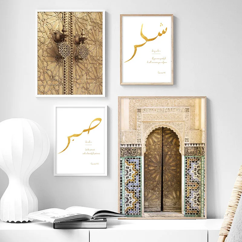 Islamic-Architecture-Morocco-Door-Vintage-Poster-Quotes-Canvas-Print-Modern-Religion-Muslim-Art-Painting-Wall-Decoration (1)