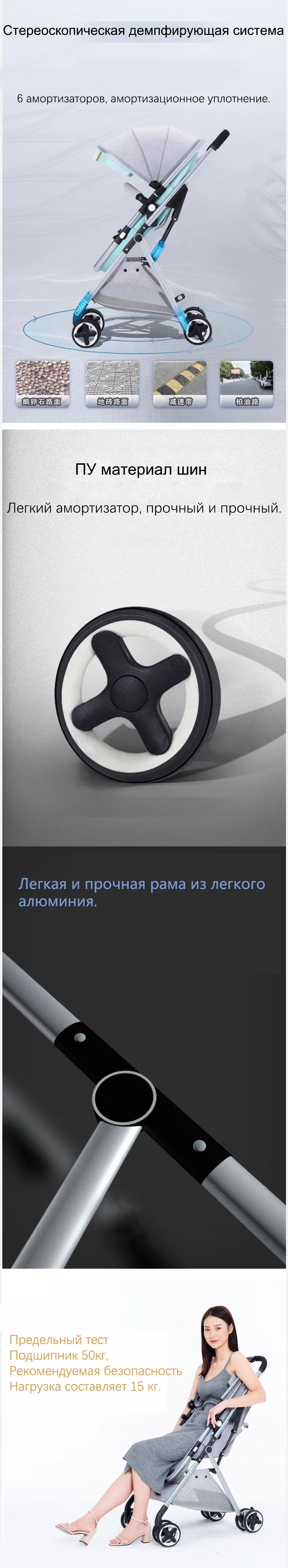 Многофункциональный 3 в 1 Детские коляски с высоким обзором коляска складной детское yoya плюс коляски( на русском языке