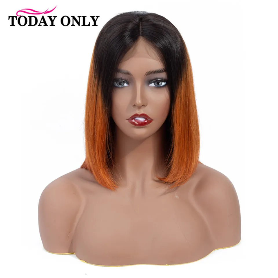 Сегодня только Боб бразильский прямые Синтетические волосы на кружеве парик Короткие парики человеческих волос для Для женщин Ombre Парик 13x4