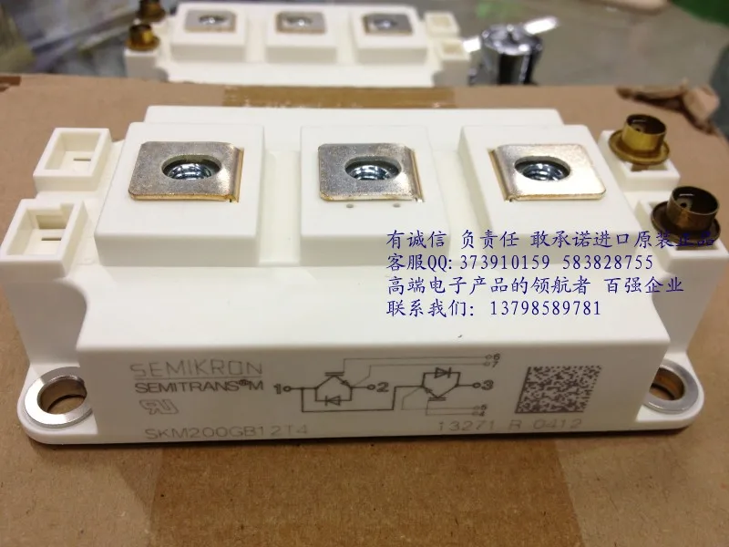 Прямые немецкие SKM200GB12T4 SKM150GB12T4G силовые модули серии-HNTM