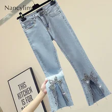 Алмазные Заусенцы Высокая талия штаны клеш для женщин Ранняя осень корейский Тонкий девять ковбойские широкие брюки женские уличные джинсы