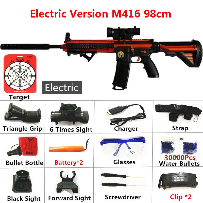M416 98 см электрические игрушки пистолет водяной пистолет мальчик игрушка для детей подарок снайперский пистолет хобби на открытом воздухе