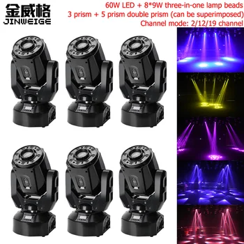 

Free Shipping 6pcs/lot 60W+8*9W LED Moving Head Light DMX Wash Light With Double Prism For DJ Stage Projector 2/12/19 Channel