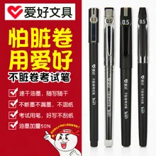 Aihao Stationery Transparent Wallet Small Clip for Student File Clip Learning Supplies Plastic Clip Test Paper Clip