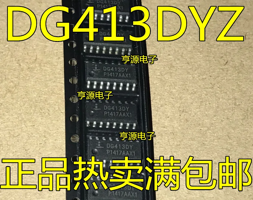10 шт. DG413 DG413DY DG413DYZ лапками углублением SOP-16 Интерфейс чип новые товары для дома промышленности