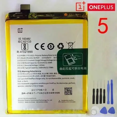 Новый встроенный полимерный аккумулятор BLP637 для OnePlus 5 5T Five 3300 мАч + Инструменты |