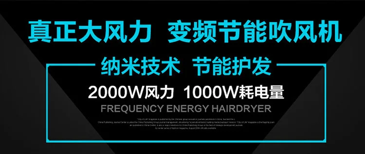Wei Ming Chi Бытовая Высокая мощность волос зд обои только нагревание и охлаждение воздуха отрицательных ионов не повреждает волосы мужчин и