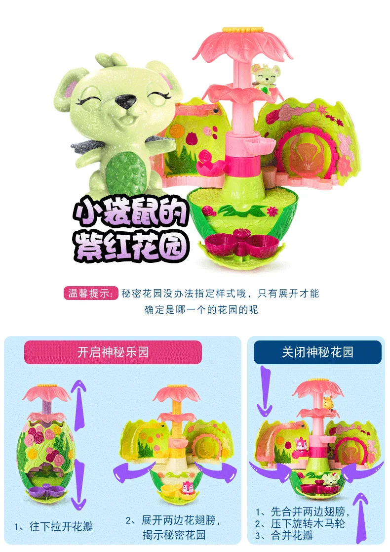Spin master Hatchimals экшн-фигурка игрушка загадочный парк Сцена Игрушки могут вылупать яйца девочки игрушки подарки на день рождения игрушки для