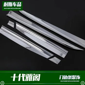 

Fit For Honda ten generation Accord special door trim, ABS electroplating exterior decoration modification accessories