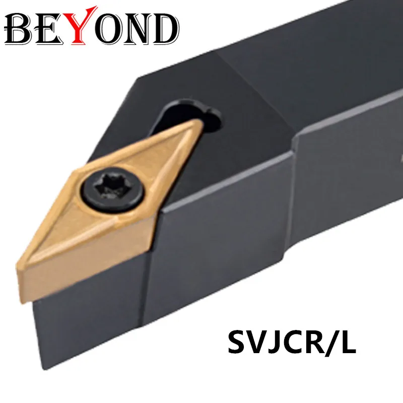 SVJBL 2020K16 93 degree External Turning Tool Holder for VBMT1604 insert