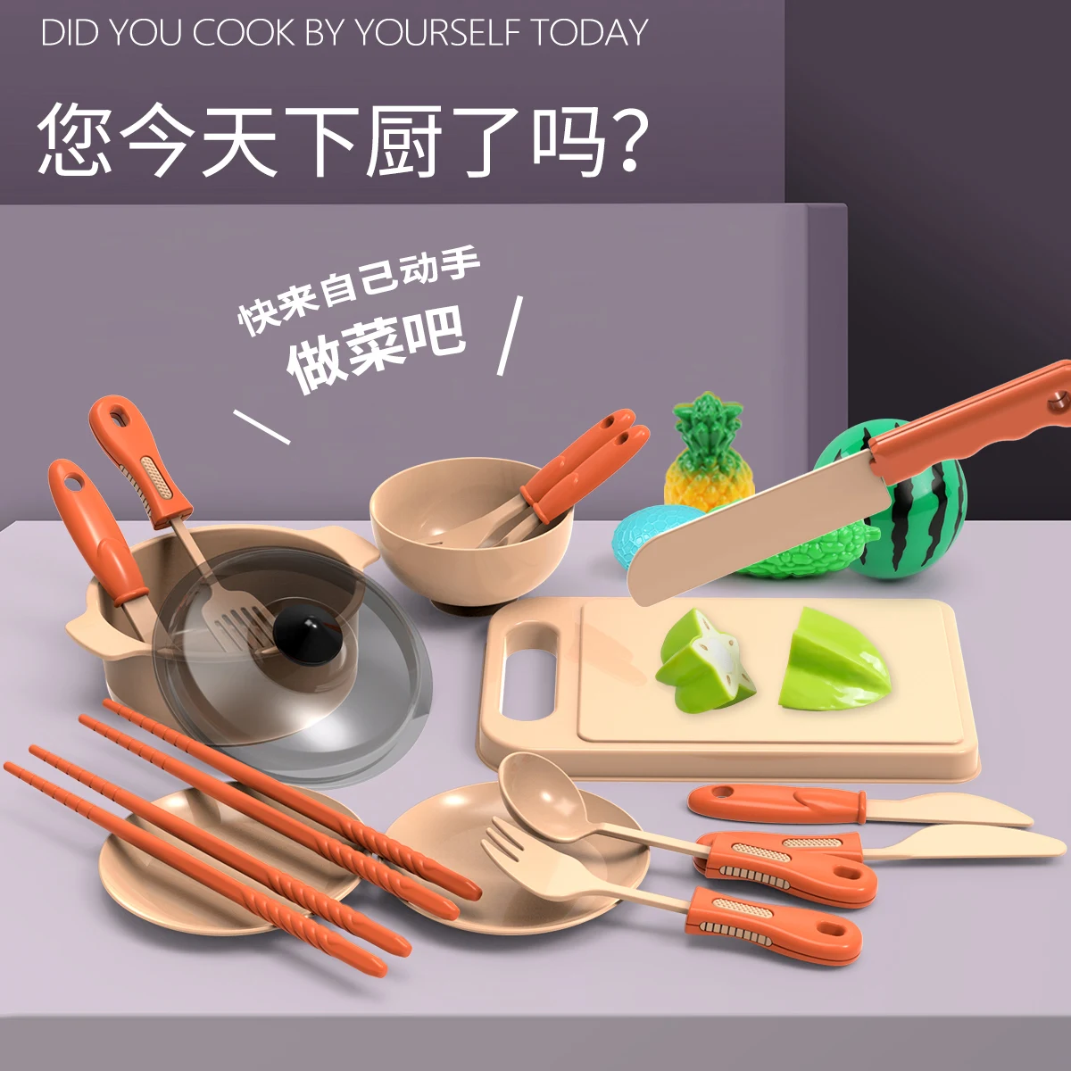 Children Kitchen Toys Simulation Kitchen Utensils Food Cookware Pot Pan Kids Pretend Play Set Toys For Girls Doll Food