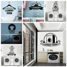 Luxuriant laundry Phrase Vinyl Stickers Wallpaper For Laundry Room Vinyl Art Decals Wall Decor Commercial Decal Poster