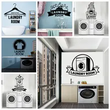 Luxuriant laundry Phrase Vinyl Stickers Wallpaper For Laundry Room Vinyl Art Decals Wall Decor Commercial Decal Poster Luxuriant laundry Phrase Vinyl Stickers Wallpaper For Laundry Room Vinyl Art Decals Wall Decor Commercial Decal Poster
