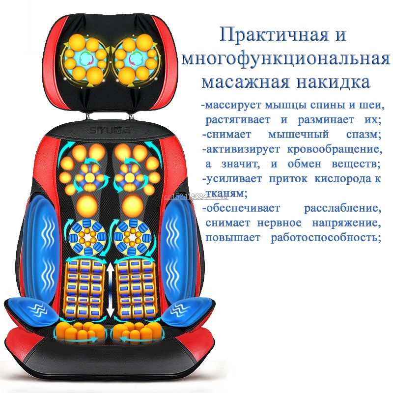 Электрическая спинка шеи спины талии многофункциональный массаж