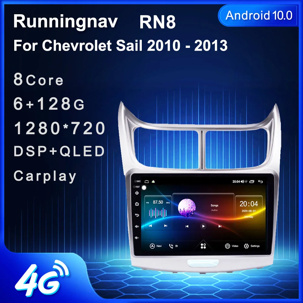 Мультимедийный проигрыватель для Chevrolet Sail 2009 мультимедийный 2010 2011 2012 2013 GPS радио |