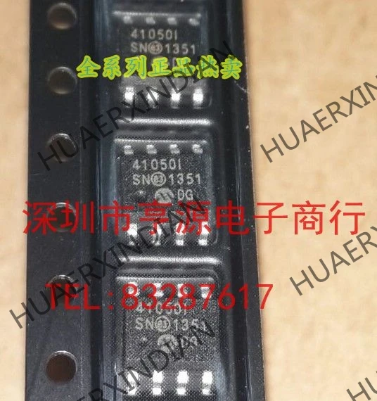 10 шт./лот MCP41050 MCP41050-I/SN SOP8 в