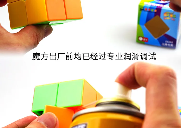 [Кэтрин Радуга второго заказа] Цвет 2-заказ Игра Рубика cube развивающая игрушка Рубика cube раннего образования 2-заказ м