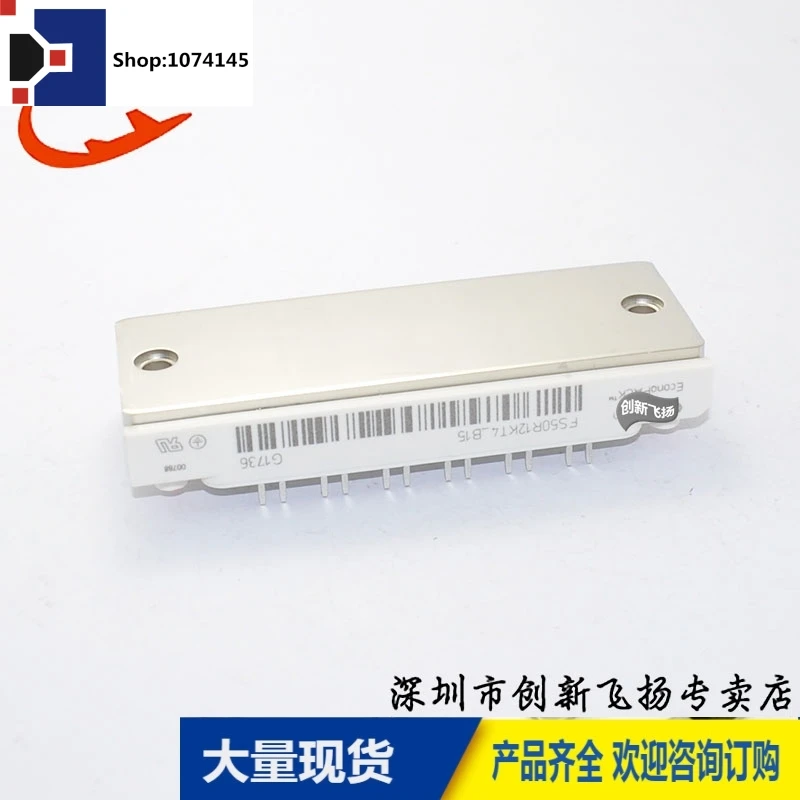 FS50R12KT4_B1550A1200V/