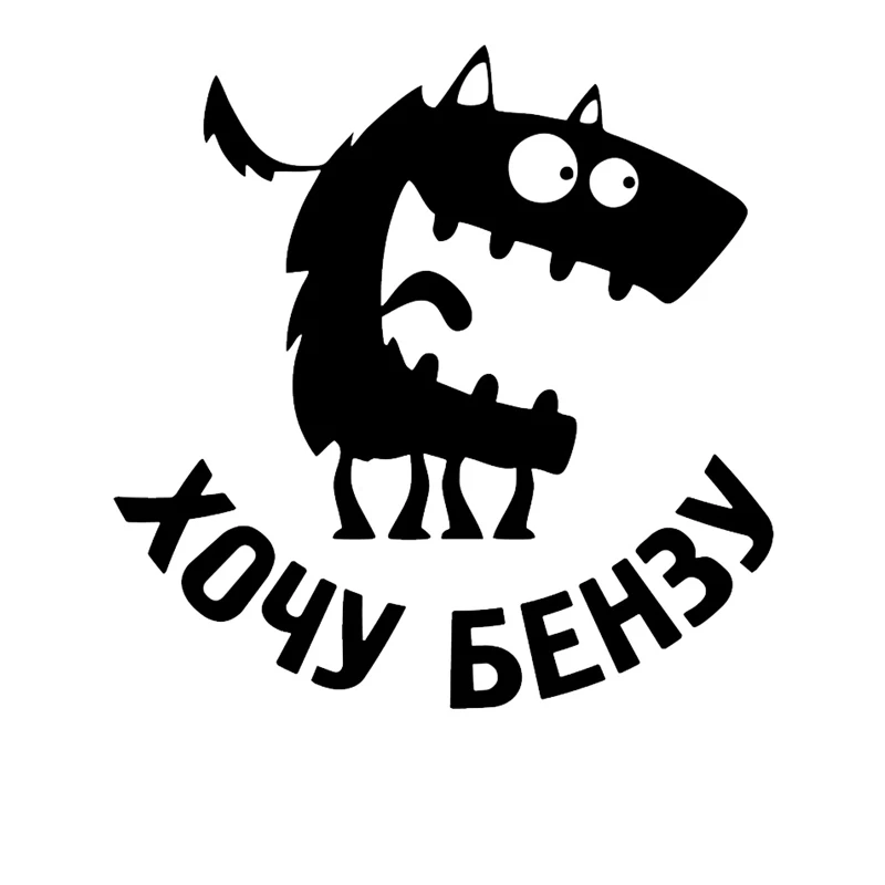 

A-0704 Funny Little Evil Dog Shape Personalized Car Sticker PVC Auto Motorcycle Sunscreen Waterproof Fashion Creativity Decal