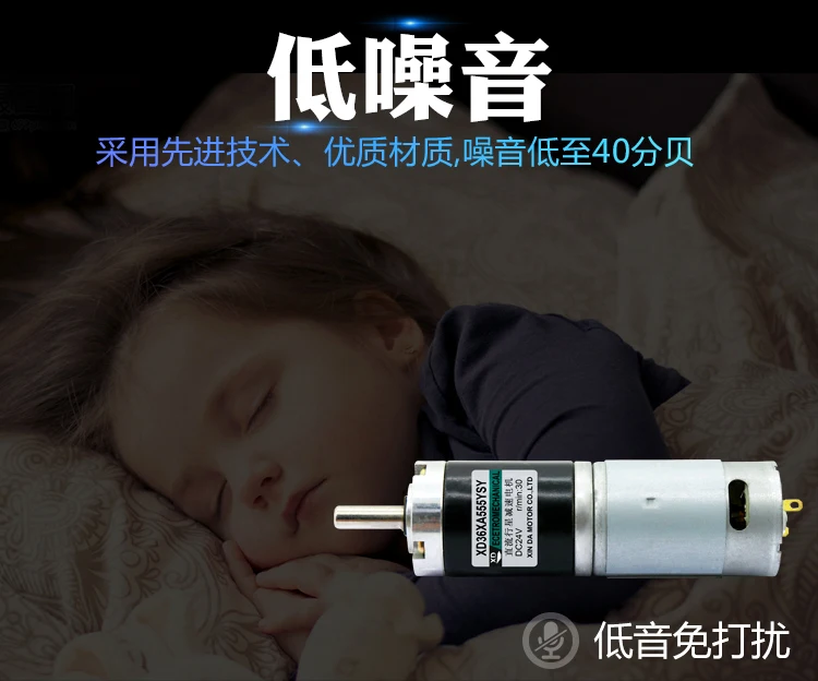15W planetary gear motor 24V small DC motor 555 speed control small motor gear slow speed positive and negative