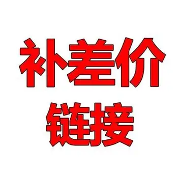 

For remote fee,extra fee,shipping price
