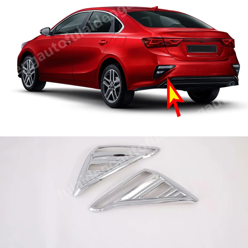 2pcs For Kia Forte K3 2019 2020 ABS Chrome Carbon fiber Rear Fog Light Lamp decorative frame