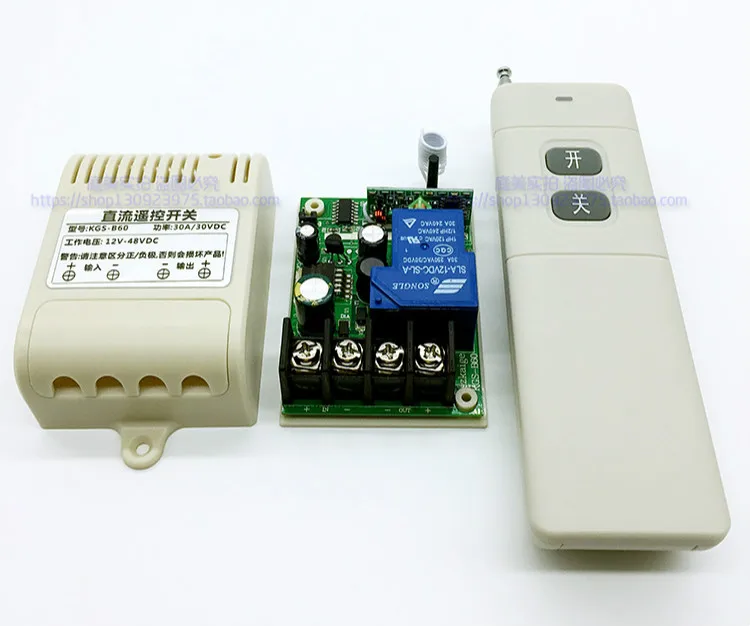 DC12V-48V постоянного тока, электрические лампы с широким напряжением, дальние расстояния, беспроводной пульт дистанционного управления, одноходовой через стену, обучающий