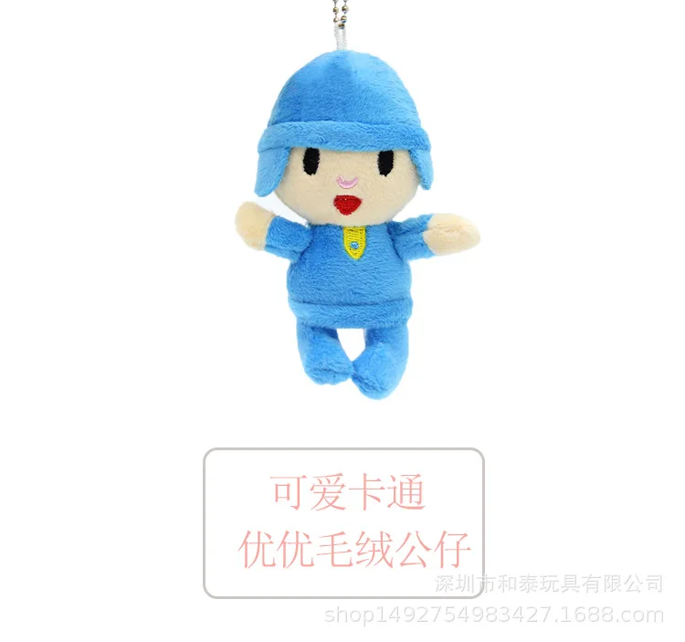 POCOYO-Estatueta de Ação Dos Desenhos Animados da Figura Anime para  Crianças, Pingente Boneca De Pelúcia, Presente De Natal Bonito, Mochila  Charme, Brinquedos De Pelúcia