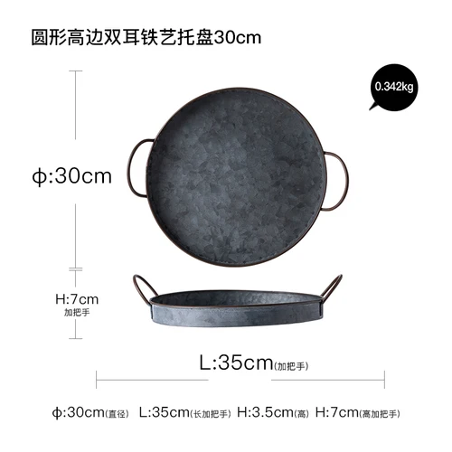 TRAY30CM Ретро железная хлебная корзина старый стиль семейное металлическое хранилище корзина для фруктов контейнер винтажный жареный поднос с ручкой украшение WJ11083 - Цвет: TRAY30CM