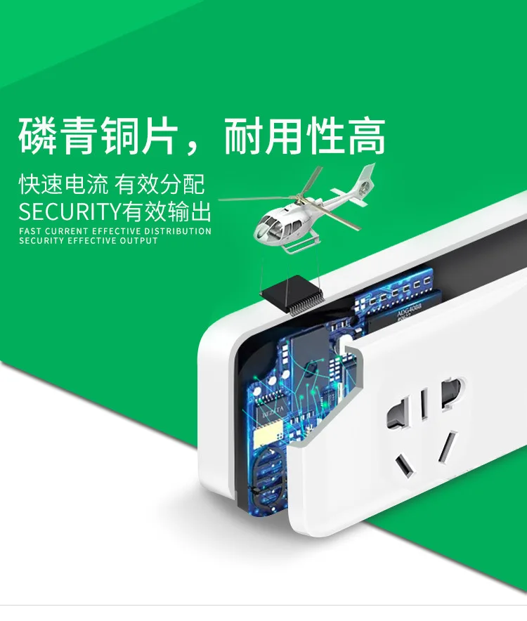 Six Holes Multi-functional Wiring Board Multi-functional Power Strip with Overload Protection Manufacturers Direct Selling Patch