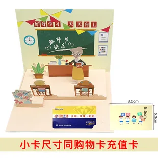 3D Handmade Creative Card Stereo Handmade Cards Blessing Card Love Tree Paper Carve Gift Card for Making