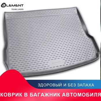 

высококачественный противоскользящий жиронепроницаемый коврик в багажник для AUDI Q5 2008->, кросс. (полиуретан)