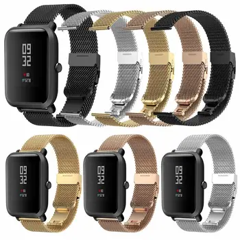 

20mm Milanese Stainless Push Button Buckle Watch Band Wrist Band Straps For Xiaomi Huami Amazfit Bip BIT Lite Youth Smart Watch