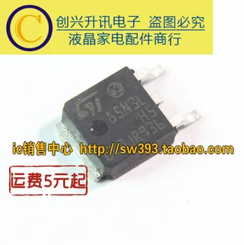 

10PCS/LOT 85N3L 85N3LH5 TO-252
