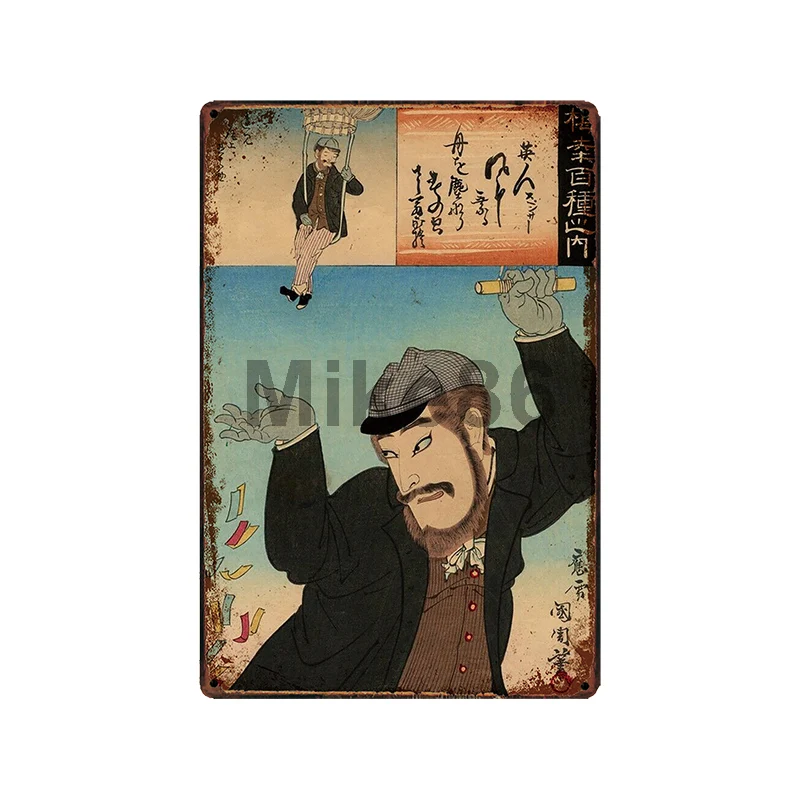[Mike86] Япония цитирует дорожный металлический знак винтажный рисунок на железной поверхности в стиле ретро комната музейный плакат искусство 20*30 см LT-1835 - Цвет: GLC-14482