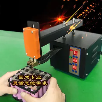 

Postrui Small Miniature Household Handheld Lithium Battery Spot Welding Machine JSD-IIS