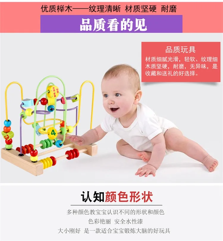 Детские Бусы для детей 1-2 лет, обучающие игрушки для детей 1-2 лет, для девочек и мальчиков, 3 игрушки для детей, не строительные, Blo