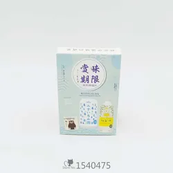 Lomo – bouteille de nourriture japonaise, boisson, Mini boîte en papier, cartes de Message de vœux/anniversaire, cadeau d'amour pour petite amie, 28 pièces/lot 