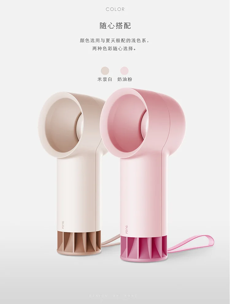 Rone Leafless Mini Bladeless Mute переносная люлька для зарядки USB маленький наружный комнатный портативный вентилятор