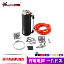 Напрямую от производителя модифицированного автомобиля внешней торговли горячие продажи Воздухопроницаемый масленка 019(OTC-1008) переработка горшок